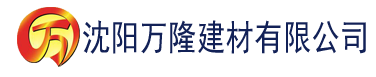 沈阳小草影院建材有限公司_沈阳轻质石膏厂家抹灰_沈阳石膏自流平生产厂家_沈阳砌筑砂浆厂家